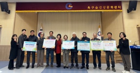 옥곡면, 성금·물품 기탁 잇따라…연말 나눔 분위기 확산 | 보도자료 | 뉴스/소식 : 감동시대 따뜻한광양 광양시 대표 누리집입니다.