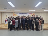 광영동 제1기 주민자치회 출범 | 보도자료 | 뉴스/소식 : 감동시대 따뜻한광양 광양시 대표 누리집입니다.