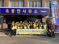 광양시 옥룡면, 설 명절 앞두고 환경정화활동 전개 | 보도자료 | 뉴스/소식 : 감동시대 따뜻한광양 광양시 대표 누리집입니다.