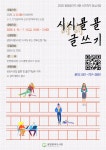 광양중마도서관, 1인 1책 「시민작가 양성사업」 운영 | 보도자료 | 뉴스/소식 : 대한민국 산업수도 광양, 전남광주통합특별시 광양시 소개... 