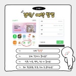 [관광 추천] 광양에서 캠핑 가고 싶다면? | 공지사항 | 커뮤니티 : 광양시 문화관광