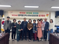 광양시, 골약건강생활지원센터 「어린이 건강위원회」 개최 | 보도자료 | 뉴스/소식 : 감동시대 따뜻한광양 광양시 대표 누리집입니다.