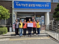 ㈜신진기업·㈜삼우에코, 광영동·금호동에 성금·후원금 기탁 | 보도자료 | 뉴스/소식 : 감동시대 따뜻한광양 광양시 대표 누리집입니다.
