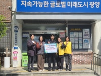 BBQ치킨 광양금호점, 어린이날 맞아 ‘사랑의 치킨’ 30세트 후원 | 보도자료 | 뉴스/소식 : 대한민국 산업수도 광양, 전남광주통합특별시 광양시... 