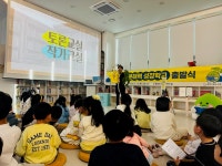 (기획)책으로 꿈을 키운 1년, 광양꿈빛도서관의 특별한 성장기 | 보도자료 | 뉴스/소식 : 대한민국 산업수도 광양, 전남광주통합특별시 광양시 소개... 