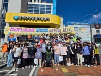 광영건강생활지원센터, ‘건강한 발걸음 광영동 골목길 걷기’ 성료 | 보도자료 | 뉴스/소식 : 대한민국 산업수도 광양, 전남광주통합특별시... 
