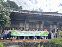 「2026년 길 위의 인문학·지혜학교」 사업 운영 | 보도자료 | 뉴스/소식 : 대한민국 산업수도 광양, 전남광주통합특별시 광양시 소개, 전자민원... 