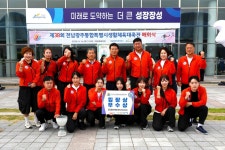 광양시, 제38회 전남광주통합특별시 생활체육대축전 성료 | 보도자료 | 뉴스/소식 : 대한민국 산업수도 광양, 전남광주통합특별시 광양시 소개... 