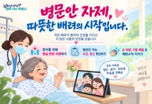 대한민국 산업수도 광양, 전남광주통합특별시 광양시 소개, 전자민원, 정보공개, 뉴스소식, 시민참여, 분야별정보, 문화관광 등 주요... 