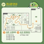 층별안내도 | 산림박물관 소개 | 백운산 산림박물관 : 백운산자연휴양림
