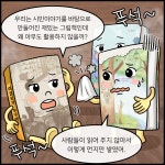 광양이야기 그림책 활용을 위한 동극지원사업 운영단체 모집 공고 알림 | : 광양시 문화관광 광양이야기 그림책 활용을 위한 동극지원사업... 