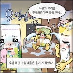 광양이야기 그림책 활용을 위한 동극지원사업 운영단체 모집 공고 알림 | : 광양시 문화관광 광양이야기 그림책 활용을 위한 동극지원사업... 