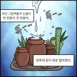 광양이야기 그림책 활용을 위한 동극지원사업 운영단체 모집 공고 알림 | : 광양시 문화관광 광양이야기 그림책 활용을 위한 동극지원사업... 