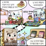 광양이야기 그림책 활용을 위한 동극지원사업 운영단체 모집 공고 알림 | : 광양시 문화관광 광양이야기 그림책 활용을 위한 동극지원사업... 