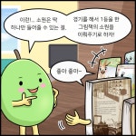 광양이야기 그림책 활용을 위한 동극지원사업 운영단체 모집 공고 알림 | : 광양시 문화관광 광양이야기 그림책 활용을 위한 동극지원사업... 