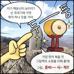 광양이야기 그림책 활용을 위한 동극지원사업 운영단체 모집 공고 알림 | : 광양시 문화관광 광양이야기 그림책 활용을 위한 동극지원사업... 