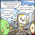 광양이야기 그림책 활용을 위한 동극지원사업 운영단체 모집 공고 알림 | : 광양시 문화관광 광양이야기 그림책 활용을 위한 동극지원사업... 