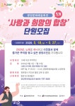 광양문화예술회관 사랑과 희망의 합창 단원모집 | : 광양시 문화관광 광양문화예술회관 사랑과 희망의 합창 단원모집 |  : 광양시 문화관광