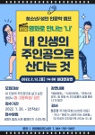 2022 용강도서관 청소년/성인 인문학 캠프(비대면) 참여자 모집 | 공지사항 | 뉴스/소식 : 감동시대 따뜻한광양