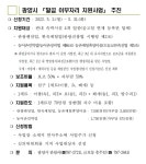 광양시 「깔끔 이부자리 지원사업」 안내 | 금호동 이모저모 | 금호동 | 읍면동 | Sunshine 광양 : 감동시대 따뜻한광양 광양시 대표... 