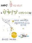 강원특별자치도화천교육지원청 홈페이지