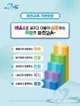 강원특별자치도화천교육지원청 홈페이지
