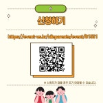 강원특별자치도화천교육지원청 홈페이지