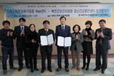 강원특별자치도화천교육지원청 홈페이지