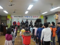 강원특별자치도화천교육지원청 홈페이지