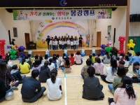 기관소개 > 학교소식 > 우리학교자랑