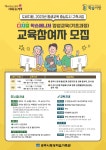 평생학습포털 경주