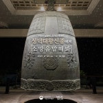 보도자료-2021-2_설 맞이 행사.hwp