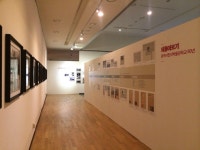 경주박물관 특별전 학교 밖의 학교, 박물관 보도자료 20141013.hwp