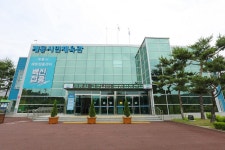시설안내 > 시설/대관안내 > 계룡문화예술의전당 & 계룡종합체육단지 계룡문화예술의전당 & 계룡종합체육단지