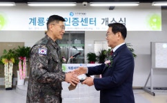보기 > 사진소식 > 미디어자료관 미디어자료관
