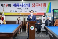 보기 > 계룡사진관 > 미디어자료관 미디어자료관