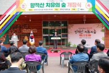 보기 > 계룡사진관 > 미디어자료관 미디어자료관