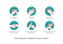 감염병관리 > 감염병관리사업 > 보건사업 > 계룡시보건소 계룡시보건소