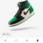 人気SALEセール NIKE - エアジョーダン1の通販 by uver_crew5tts shop｜ナイキならラクマ 本物保証SALE