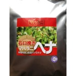お得最安値 ◆新品未使用、送料込◆ ヘナ石臼挽き500g×2の通販 by BeautyHouse｜ラクマ 2021年マハラニ 人気新品