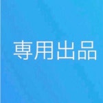 SALE格安 mai_in_quartz by DONGGANGs shop｜ラクマ 様専用の通販 格安超激安