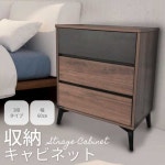 大得価豊富な キャビネット　衣類　ふく　収納　片付け　ヴィンテージ風　おしゃれ　シンプル　の通販 by はるままs shop｜ラクマ... 