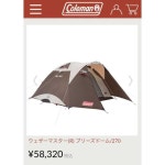 低価100%新品 Coleman ブリーズドーム270の通販 by ninnin990s shop｜コールマンならラクマ - コールマン ウェザーマスター 超激得好評