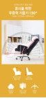 PC방의자 타이탄 로얄체어 : 컴퓨존