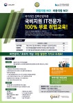 글로벌아이티인재개발원에서 무료 국비지원 받고 IT 취업· 이직 100% ... 글로벌아이티인재개발원에서 무료 국비지원 받고 IT 취업· 이직 100... 