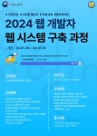 전공무관 RAS학습법 활용 / hrd 취업률90.3% 자바백엔... [케이디지털7기] 전공무관 RAS학습법 활용 / hrd 취업률90.3% 자바백엔드 취업연계과정