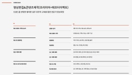 (멀티미디어)영상편집&콘텐츠제작(프리미어+애프터이펙트) - 국비... (멀티미디어)영상편집&amp;콘텐츠제작(프리미어+애프터이펙트)