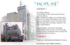 울산직업전문학교 - 디자인/인테리어/건축/건설/조경/편집/시각디자인 ... 울산직업전문학교