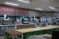 신창존스커피바리스타학원 - 요리/제과제빵/커피바리스타/한식,중식,일... 신창존스커피바리스타학원