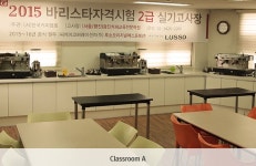 광진커피앤푸드아카데미 - 요리/제과제빵/커피바리스타/한식,중식,일식... 광진커피앤푸드아카데미
